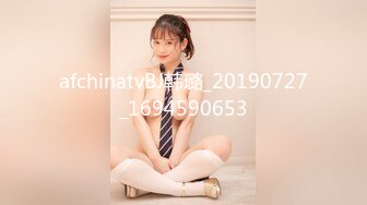 afchinatvBJ韩璐_20190727_1694590653