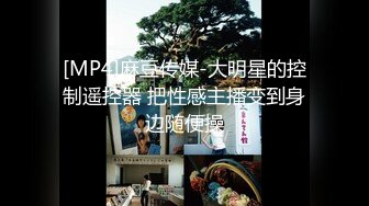 【爱玩夫妻】换妻界的顶流新加坡华裔 3对夫妻交换，激情游戏，逐渐害羞褪去衣衫，其他老公看硬了！