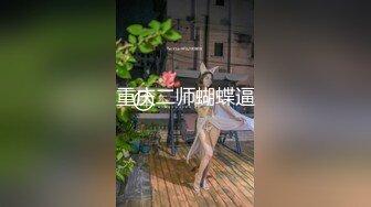 大神分享酒店爆操女同事