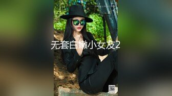 91大神xh98hx新作-和风浴缸虐操极品身材披肩美少女 女上骑乘风骚扭动 太会玩了 淫叫骚到爆 高清720P完整版