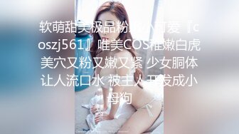 30如狼寂寞离异美少妇与纹身小伙激情啪啪干之前让小伙用特殊指套猛搞她的阴部爽的欲仙欲死肉棒一上直接高潮