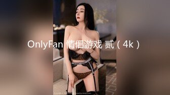 ?不内射怎么算占有?肉丝高跟大长腿劲爆完美身材女神，美乳嫩穴无套内射，精液从骚穴流出来的样子太淫贱了