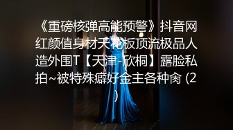 【妖艳女神暴力自慰大量喷水】开档黑丝拨开内裤，扩阴器洗逼灌水，手指猛扣高潮喷射，振动棒深插，浴室洗澡湿身诱惑