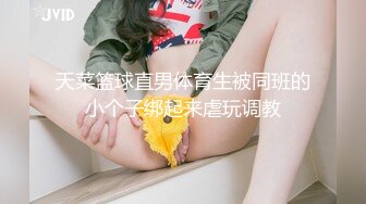 偷情熟女阿姨，后入大屁股内射