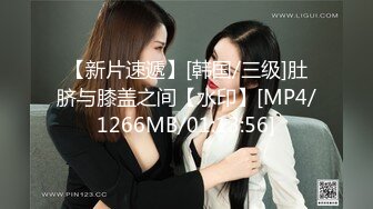 [MP4/ 1.41G] 极品身材圆润翘臀女神一边洗澡一边操 上位抽插 叫浪呻吟 让人无法抵抗的美色