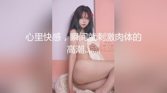 【新片速遞 】 满眼风情的小少妇，露脸很耐看，镜头前诱惑小哥哥，跟男友啪啪性爱沙发上激情，揉奶玩逼自慰口交大鸡巴上位[318MB/MP4/45:38]