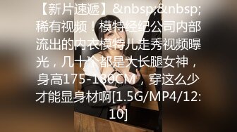 【178小宝贝胸膜早川奈子】G奶尤物~骚舞挑逗~掰穴柔逼~跳蛋爽震~白浆【204V】 (23)