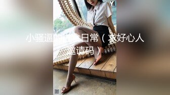 【极品抄底】超高质量机场地铁抄底惊现极品无内长腿美女 是方便借机小哥啪啪吗 (20)