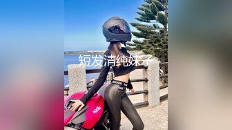 清纯乖巧萝莉小母狗「Rabbyjay Couple」日常性爱私拍 肥臀粉嫩馒头逼美少女【第三弹】