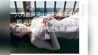 妈妈桑一样可以很火辣，风情万种的熟女，魅力不可挡，极品丰满身材诱人蜜桃臀，旋风口活儿，3P前仆后继  爽！