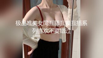 网红女神谭晓彤长腿丝袜诱惑,丰满美乳前凸后翘