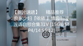 [MP4/562M]6/6最新 网红美少女美妙快感淫水流淌阳具抽插嫩穴妙不可言VIP1196