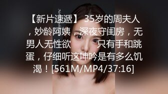 【新片速遞】&nbsp;&nbsp;高颜大奶美女 极品身材皮肤白皙 大换龙紫薇插白虎鲍鱼 表情享受 [375MB/MP4/11:15]