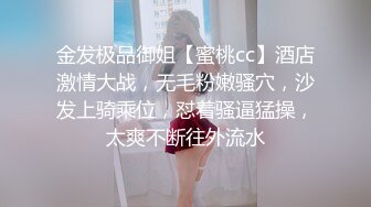 [MP4]STP27320 扣扣传媒 FSOG030 极品网丝长腿女神▌丝丝女神▌欲望的诱惑 肉体侍奉干爹只为包包 中出无毛嫩穴 VIP0600