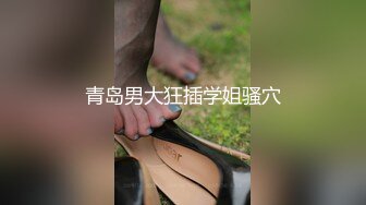 【新片速遞】&nbsp;&nbsp;约啪健身学员❤️丰乳翘臀~这身材太耐操啦~非常奈斯，上位主动骑乘啪啪❤️口活TM太舒服啦![89M/MP4/05:00]