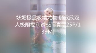 [MP4/ 277M] 两只骚蜜桃大哥的床上玩物，颜值高身材好情趣诱惑，一起伺候大哥舔乳头交大鸡巴