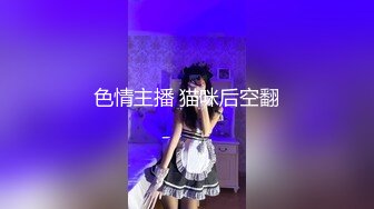 办公楼偷拍鲍鱼粉嫩的黑丝美女同事