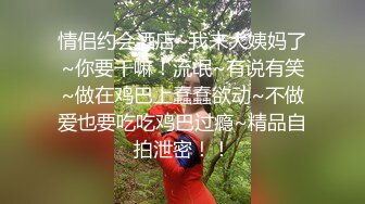 淫娃御姐 窈窕身材S型曲线尤物女神 冉冉学姐 日系泳衣小姐姐精湛足交口舌 顶臀后入又紧又爽内射中出