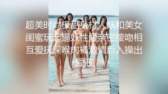 【新片速遞】&nbsp;&nbsp;极品黑丝露脸大奶女模特激情啪啪大秀，活超级棒性感的骚奶子给大哥口交大鸡巴足交表情好骚激情上位坐射大哥[189MB/MP4/26:56]