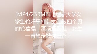 RS046 红斯灯影像传媒 女女三部曲 第一弹 战火与欲火 米欧 淇淇