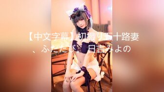 【TM0125】大JJ治愈伤心少女 伤心少女色诱小哥哥填满空虚蜜穴 #妖妖