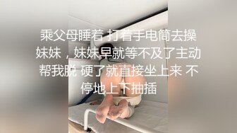 被假经纪人欺骗的高中嫩妹王月锐私密视频被曝光