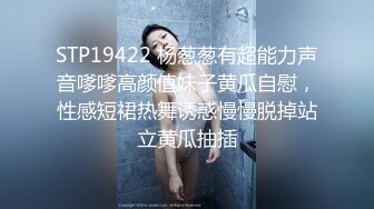 STP19422 杨葱葱有超能力声音嗲嗲高颜值妹子黄瓜自慰，性感短裙热舞诱惑慢慢脱掉站立黄瓜抽插