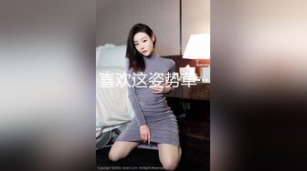 极品反差婊 带个眼镜文文静静的样子，呵呵，其实就是母狗，被后入狂艹各种调教，贱货一枚