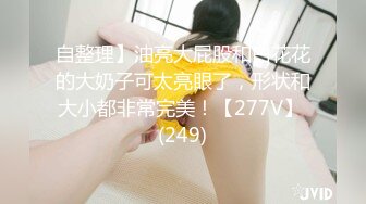 [MP4/1.04G]【AI高清2K修复】【步宾探花】大长腿妹子，情趣装扭动诱惑，一字马姿势猛操