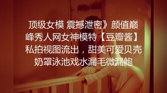 ❤️性感气质御姐女神❤️公司聚餐送女同事回家没想到被爆出白浆，性感包臀裙小高跟尽显优雅气质 大屁股撞击的声音真动听