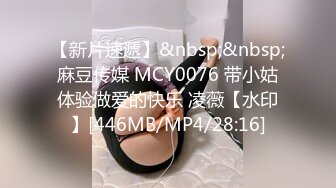 [MP4/ 1.05G] 最新流出酒店钟点房偷拍 偷情男女连续3天开房缠绵做爱