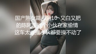 疯狂推荐！女神被疯狂爆菊！双洞齐开~爽飞天