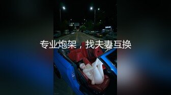 沈芯语.梦境淫语.与女神的激情春梦.麻豆传媒映画原创中文收藏