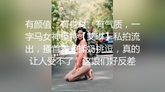 丰乳肥臀 老公不在家 久久合集❤️【421V】 (93)