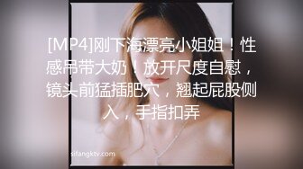 《百度云泄密》头发染成绿色的职场新人被上司下药迷翻带回酒店用脚玩B