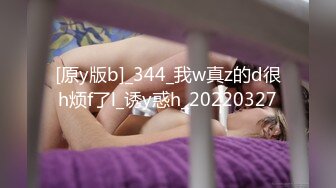 [MP4/ 987M]&nbsp;&nbsp;乖巧的00后妹子露脸性感马尾辫被小哥床上调教，交深喉草嘴还给舔脚， 激情上位享受小哥快速抽插浪叫呻吟