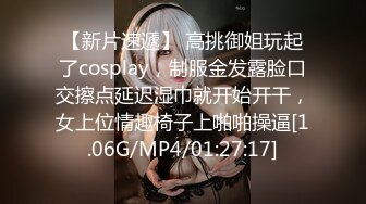 蜜桃传媒PMC053房产女实习生淫求成交被爆操-林思妤