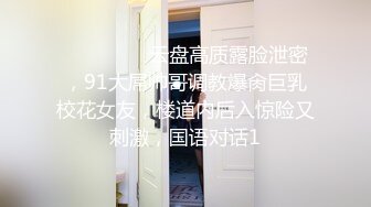 【激情约啪-老王KTV豪华包间内玩弄学生妹】唱着歌就摸奶抠逼想亲亲舔她骚屁股让小姑娘深喉口交大鸡巴不脱衣服就草