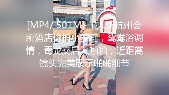 [MP4/ 1.85G]&nbsp;&nbsp; 绿帽淫妻性爱狂核能重磅绿帽男带闷骚老婆异性SPA番外篇 齐上阵双操爆插爽翻天 第①部