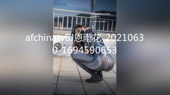 极骚妹子 穿全透视黑丝服的!