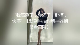 [MP4/ 652M] 酒店TP带情人开房，先按摩一下，扒掉裤子想要了，多毛骚逼扣弄，张开双腿一顿操