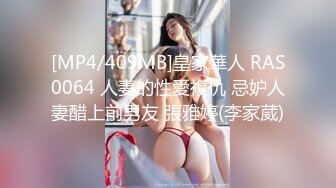 [MP4/1.2GB]糖心Vlog 七夕肉體的釋放 多乙