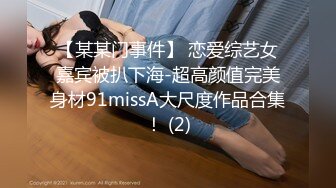 长舌骚女喜欢车震还在开车就舔鸡巴