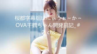 【明星颜值19岁无敌美妞】清纯长相，爆乳D罩杯，一线天粉穴，情趣装露出奶子，超近视角摸小穴，搞得好湿说骚话