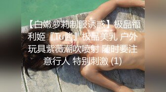 【自制字幕系列】之3P无套狂艹极品少妇，极品豪乳和乳晕让人兴奋，一顿大战后内射--中文字幕版