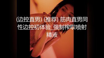 白富美高素质留学生【艾咪】天生女神气质，回国后交友不慎被灌醉扒光疯狂玩弄下体，打火机牙刷剪刀可够惨的 (1)