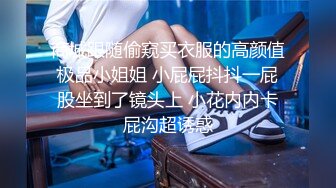 极品御姐【小语】性感开档牛仔丝袜，看着欲望满满，无套一滑就进去了，缓慢加快速度，’爽。用力顶我‘，射在稀松的阴毛上！