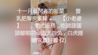 [MP4/699MB]極品空姐女神 讓她體驗3p，邊操邊不停的騷話羞辱，必須讓她穿上製服再幹她