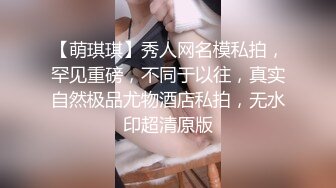 ⚫️⚫️真实露脸小母狗！土豪重金定制，留洋归来人瘦奶大极品身材美女【周周】私拍，裸舞紫薇各种淫态超级反差