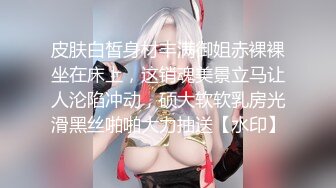 【新片速遞】精东影业 JD100 富二代迷翻上门服务的美女护士[1300M/TS/41:38]